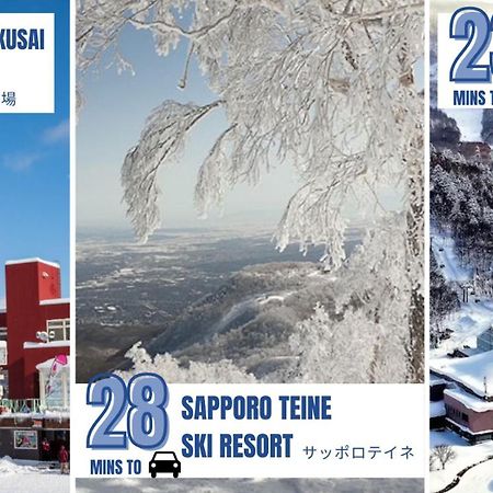 Stay In โอตารุ ภายนอก รูปภาพ